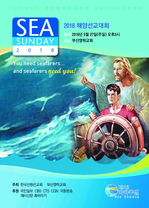 2018 ٴ ؾ缱ȸ   