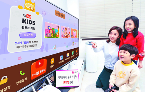 ARVR   IPTV ¼ ڼ ̺ ߿  