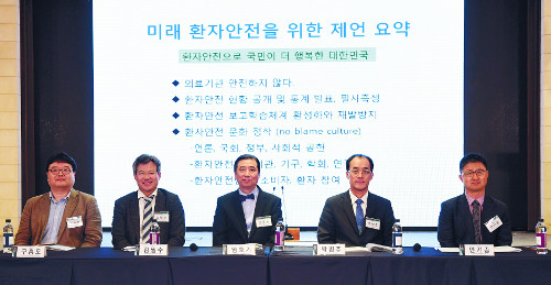 [건강권 보호와 환자 안전, 무엇을 할 것인가?] “병원·정부 모두 관심 가져야”  