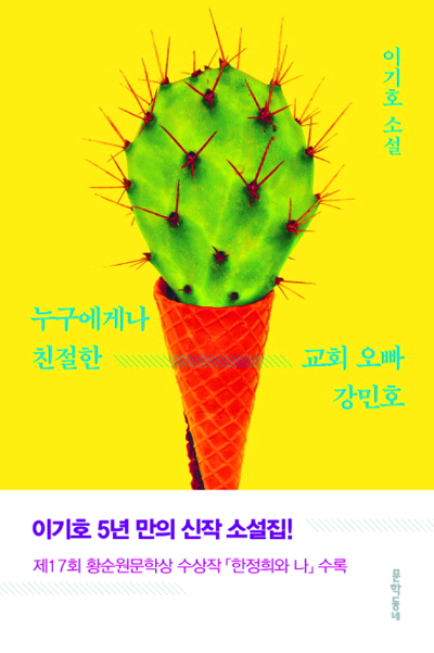 [å ] 츮   ϰ ġ  ư  