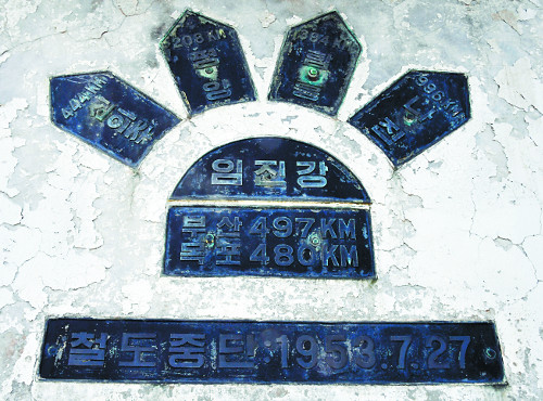 [And ޱۼӼ] 65Ⱓ  桦ö ٽ, ޸ ʹ  