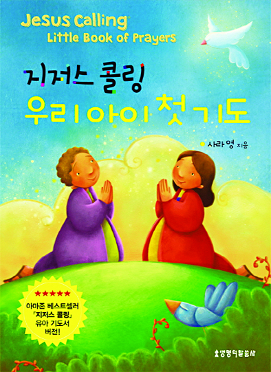 [å ]   ݸ 츮  ù ⵵  