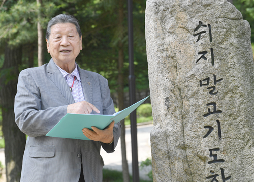 이지현의 두 글자 발견-뿌리] 삼나무처럼 함께 얽혀 살라-국민일보