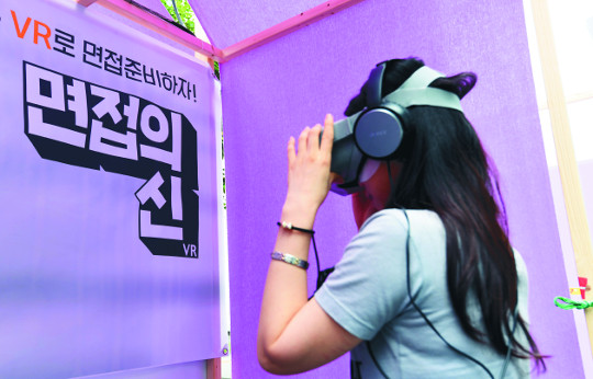 [] VR   ŸƮ   ̵  