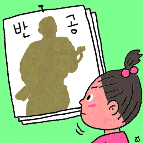 [ ϸ-Ȳÿ] ݰ Ʈ츶 Ͽ  