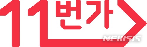 ¸ 11, SK÷ּ  ѱ Ƹ Ű  