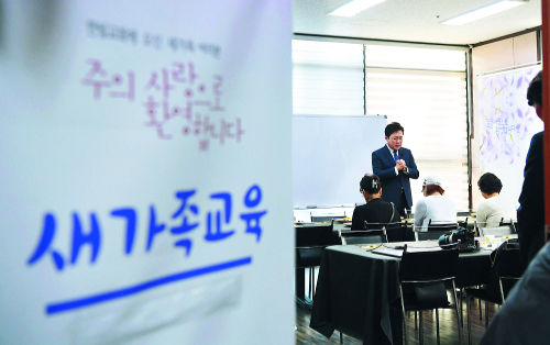 [츮ȸ ڹ Ұմϴ] 츮 Ƶ顱 Ӵϡ    ȸ ó  