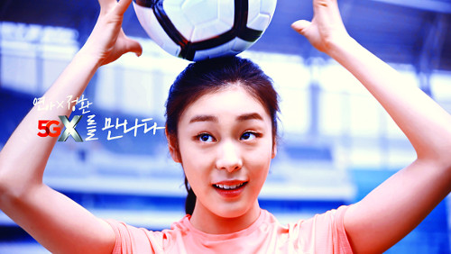 [] SKT, 5G ȭ յΰ 5GX 귣   