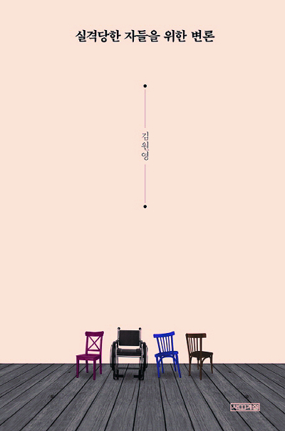 [å ] ܸ֡ ſ ǰݴ ڵ顯    