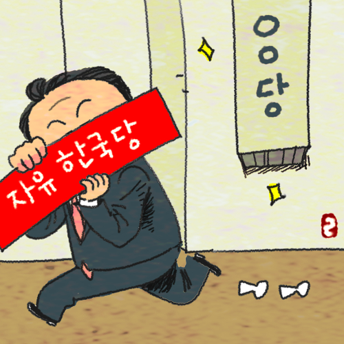 [Ѹ-Ӽ] (٣)  