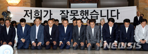 ѱ ٸ̷  , 츮  桱  
