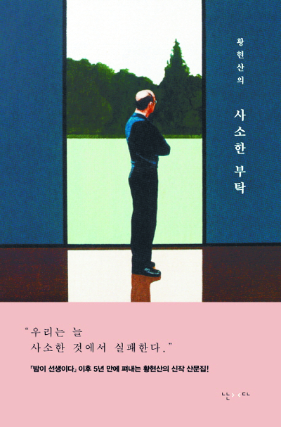 [å ]  źϰ  Ÿϸ硦  츮 ô   Ź  
