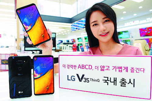 [] LG, V30 +G7  V35 ť   