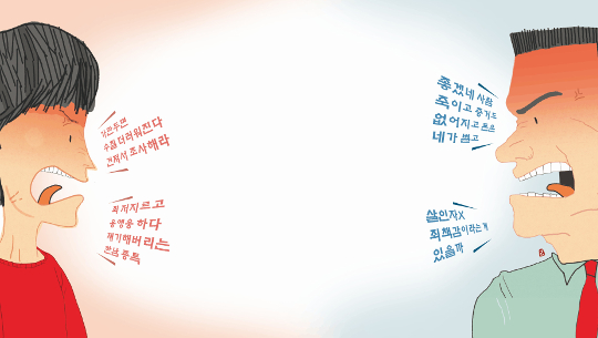  Һ  vs   ߵ ѹα  