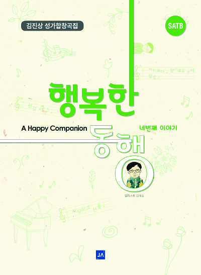  뷡 θ  ִ԰ ູ Ͻñ桱  