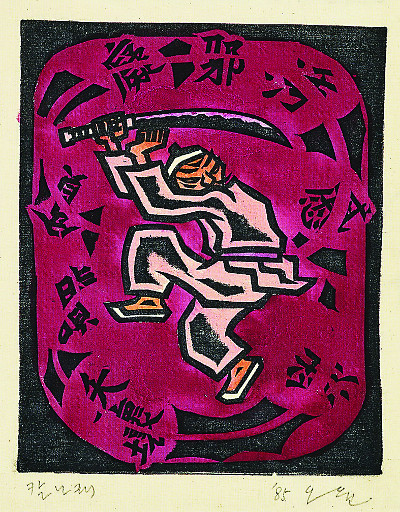 ȭ 60, Ư ۰   ׵鸸 ġ  