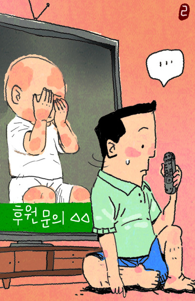 [ܵ] ̷    롯 պ  