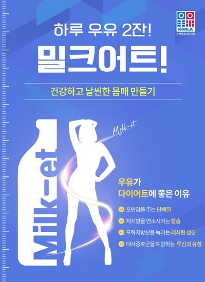 오트밀크 다이어트 음료 홍차 냉침 밀크티 저당초코라떼 오토라떼 만들기 오트밀우유 효능 비건우유 추천