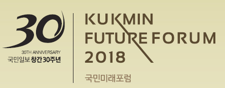 [˸] ѹݵ ȯ-ȭ Ѿ ϷΡ  2018 ι̷ ϴ  