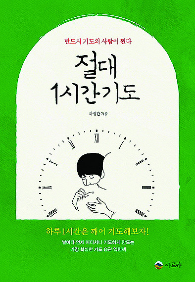 ⵵ ȸ  츰  