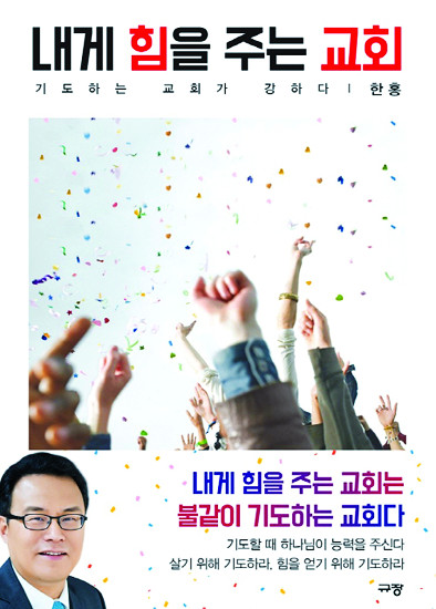 ⵵ ȸ  츰  