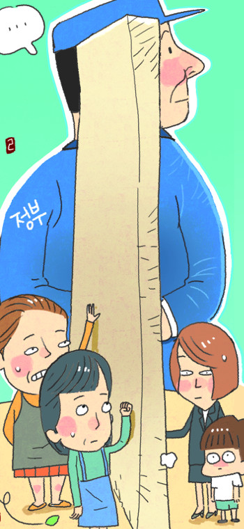 θ ƿ켺 ̵ 2  øٴµ ̴  ١ ϼҿ  