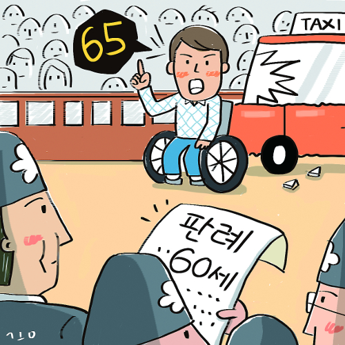  𿬷 72ε, ü뵿   60  65 ٲ  