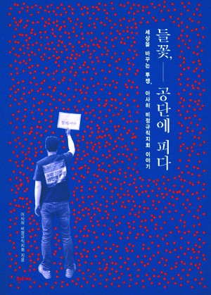 ѱǴ , ܿ Ǵ١   