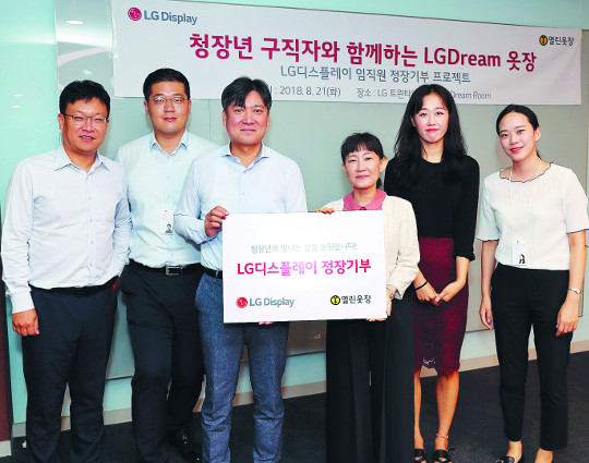 LG÷, ػ  뿩 Ʈ  