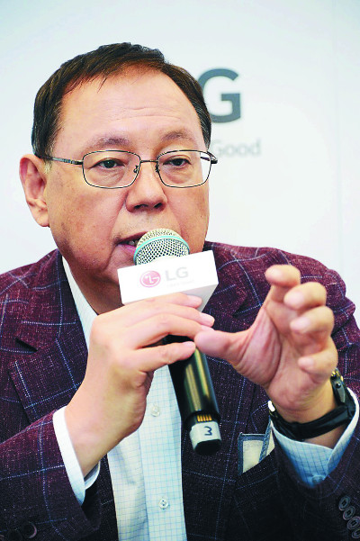  LG ȸ κ , AI  ȭϰڴ١  