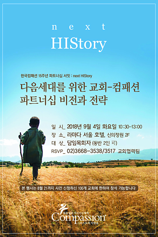 ѱм 15ֳ Ʈʽ  Next History  