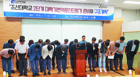 4년제 대학 입학정원 6888명 감축… 지방대에 집중 기사의 사진