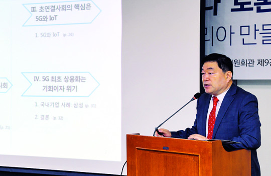 [4 ȸ] 5G 4 ¿졦  ȭ ѷ   