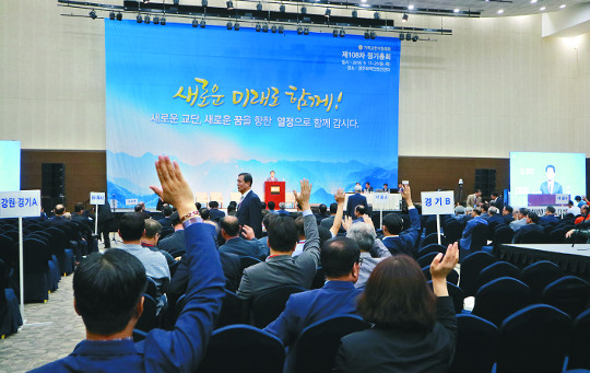 ħ 108 ȸ °, ݰ ̻  ȸ  