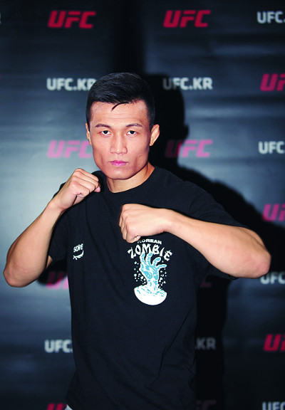 11 11, UFC ڸ  ̡   ١  