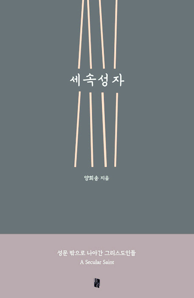 [ڿ - ûī ǥ] ȸ ۿ ׸ 桯 ã  