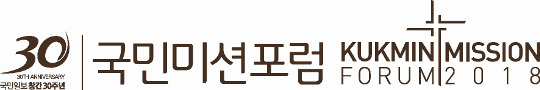 [알림]  ‘한반도 평화’ 토론의 장을 엽니다  