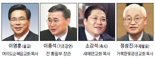 [알림]  ‘한반도 평화’ 토론의 장을 엽니다  
