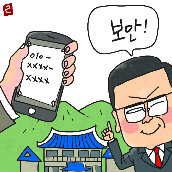 [ܵ]   ڱ ޴ȭ ȣ ٲٴ   