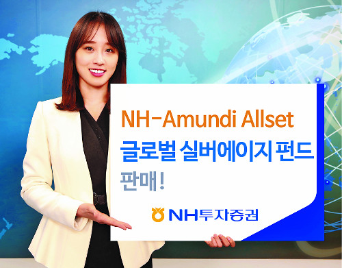 NH NH-ƹ ü ǹݵ塯, ȭ   8 ǹ л   