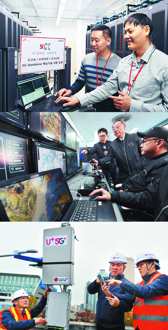  3, 5G ȭ       