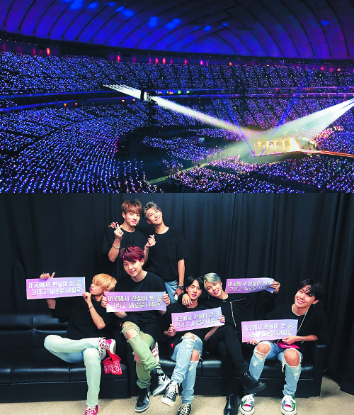 ͼµ   Ϻ  BTS ⡯  