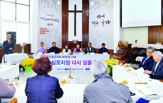 ȸ 뵿  Բ  ׵  ġϴµ 弭ߡ  