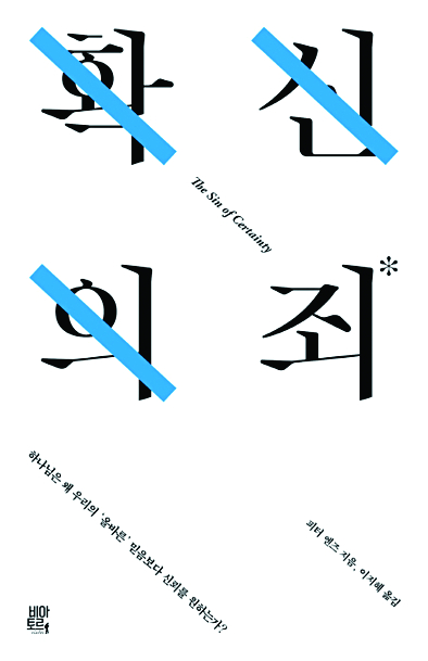 [å ] ϳ 츮  ȿ   ġ   