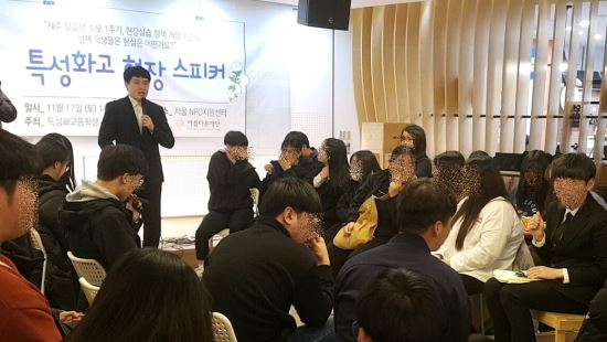 특성화고 학생들 “취업하려 왔는데, 대학 가게 됐다 허탈하다” 기사의 사진
