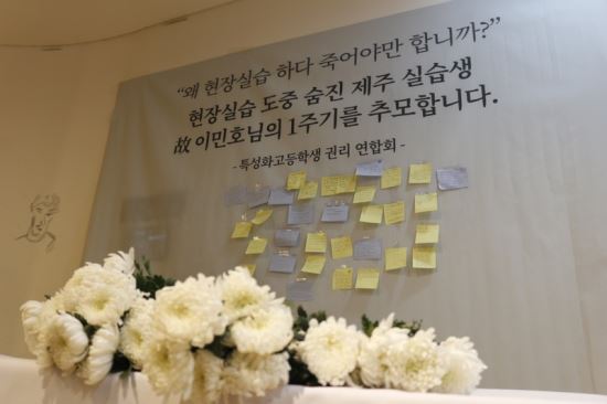 특성화고 학생들 “취업하려 왔는데, 대학 가게 됐다 허탈하다” 기사의 사진