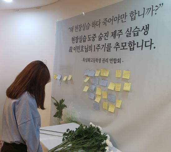 특성화고 학생들 “취업하려 왔는데, 대학 가게 됐다 허탈하다” 기사의 사진