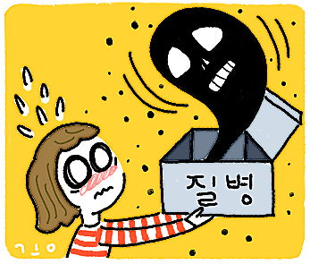 [ ϸ-ֿ]  Ұ ̿  