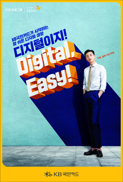 [α-īι ֿ KBī塯]    īȰ Digital Easy  
