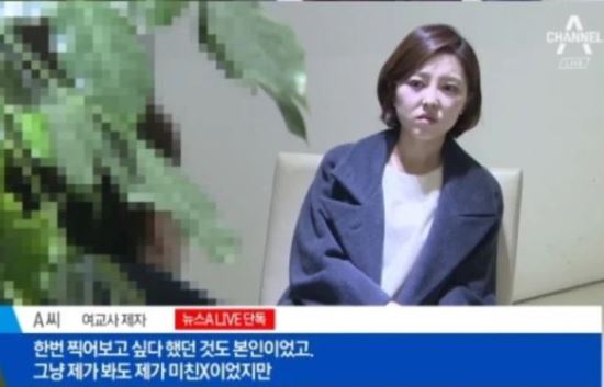 '논산 여교사' 사건의 남학생 